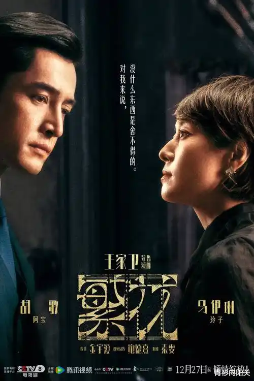 京华烟雨录热播电视剧全集在线观看