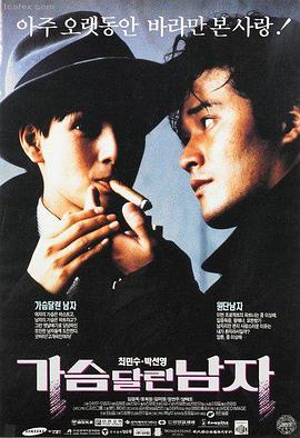 长夜微光高清电影在线观看