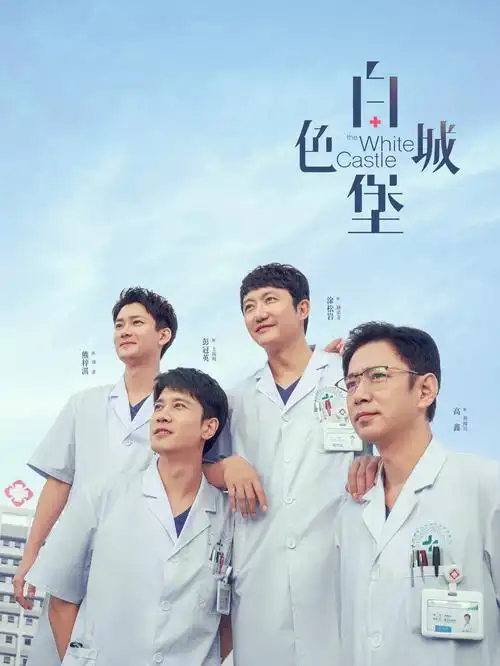 导演访谈长镜头创作手记