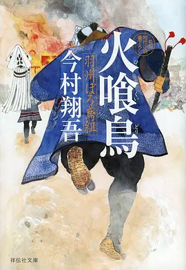 深海回声片尾彩蛋解析