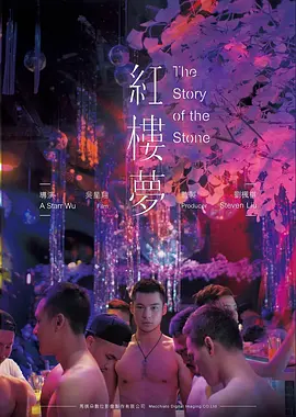 一万次告别爱情高清电影在线观看